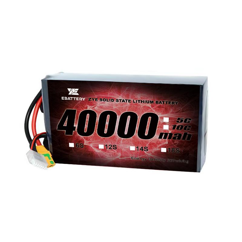 40000mah lipo batteri