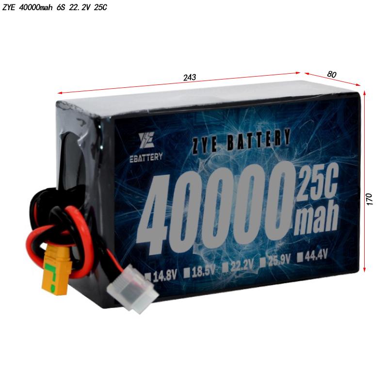 40000mAh Lipo Battery